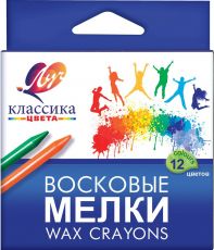 Мелки восковые Луч Классика 12С 861-08 12 шт.