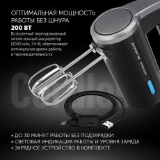 Миксер Polaris PHM 2024 CordLess ручной черный