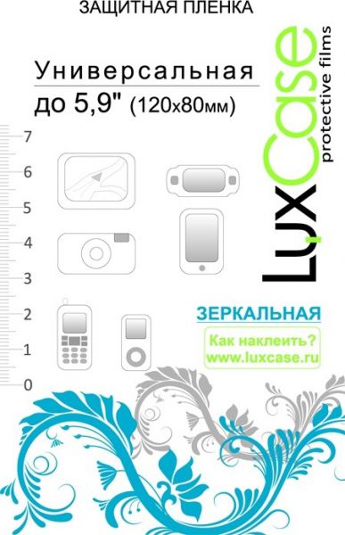 Защитная пленка для мобильного телефона LuxCase 5.9 Зеркальная